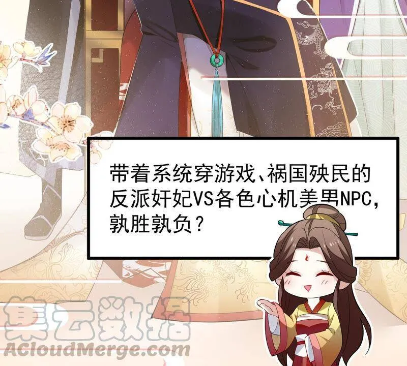 预告51