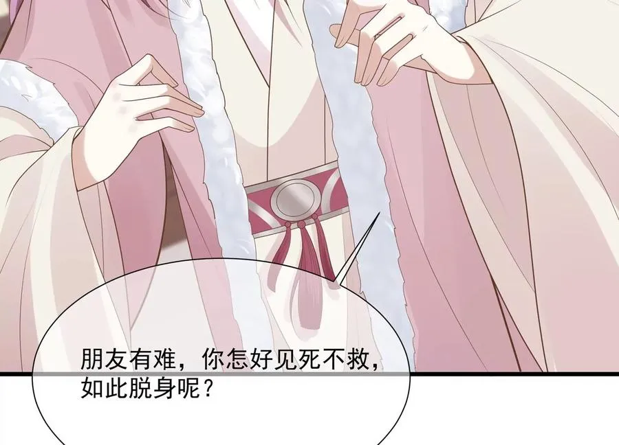 第120话 脱身之计64