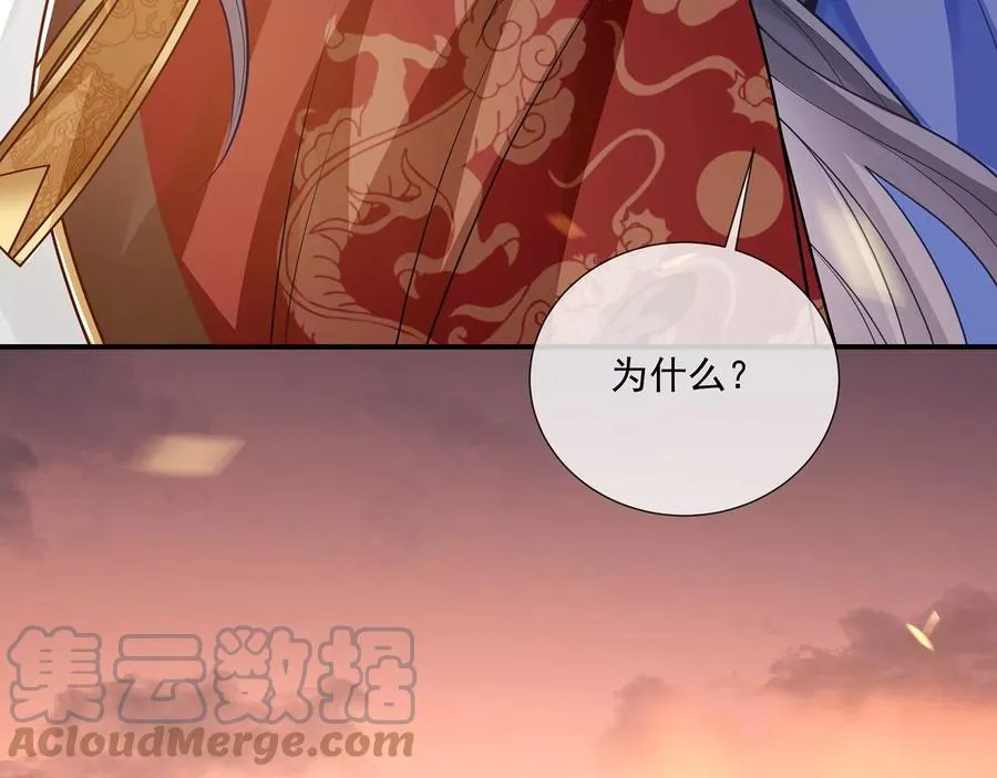 第105话 两国交战75
