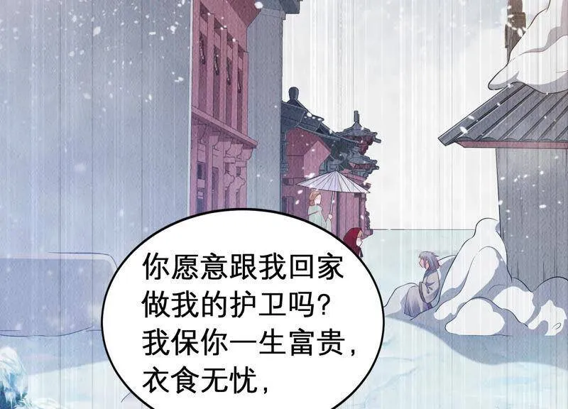 第3话 喜欢被你摸头14