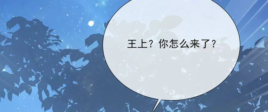 第82话 各怀心事56