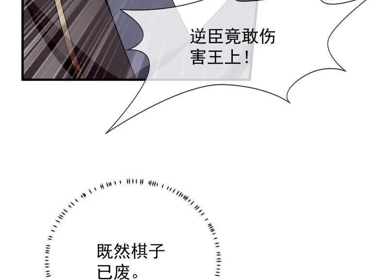 第29话 孤在你身边，快醒来吧5