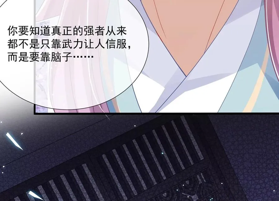 第114话 收服79