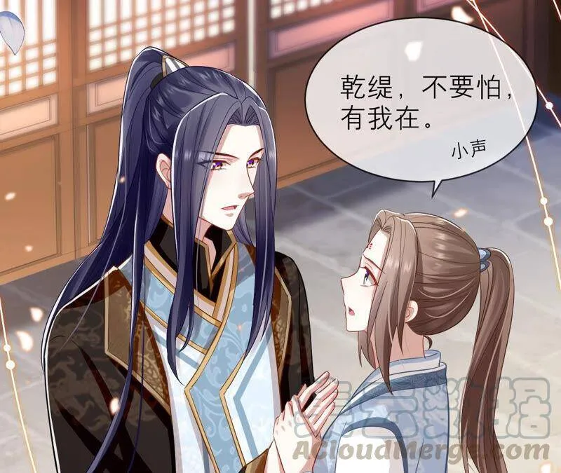 第15话 这次难道是因为她？30
