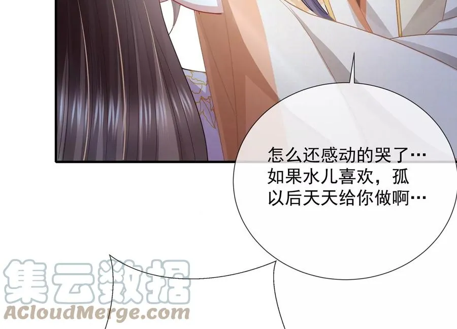 中秋特辑24