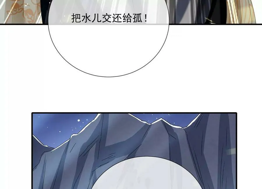 第87话 生死未卜22