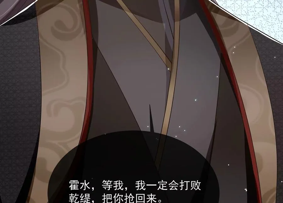 第117话 这仇一定要报79