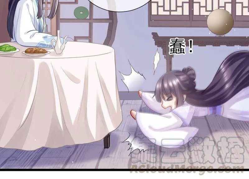 第55话 对我你可曾有真心？15