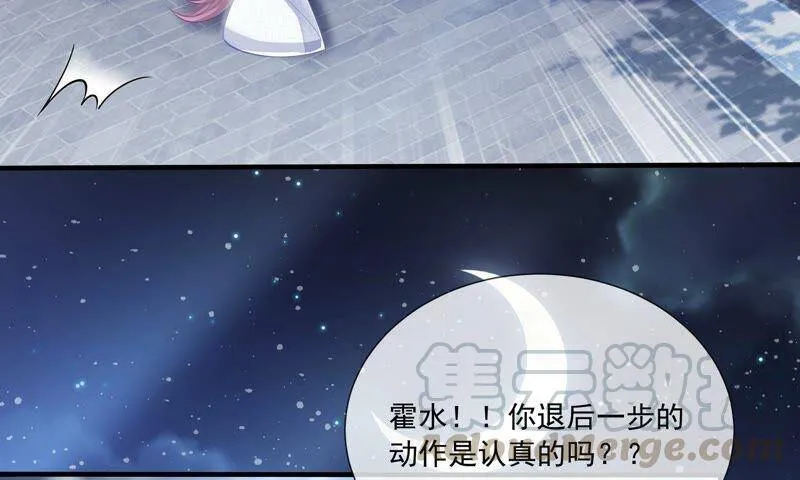 第41话 乔装暗访92