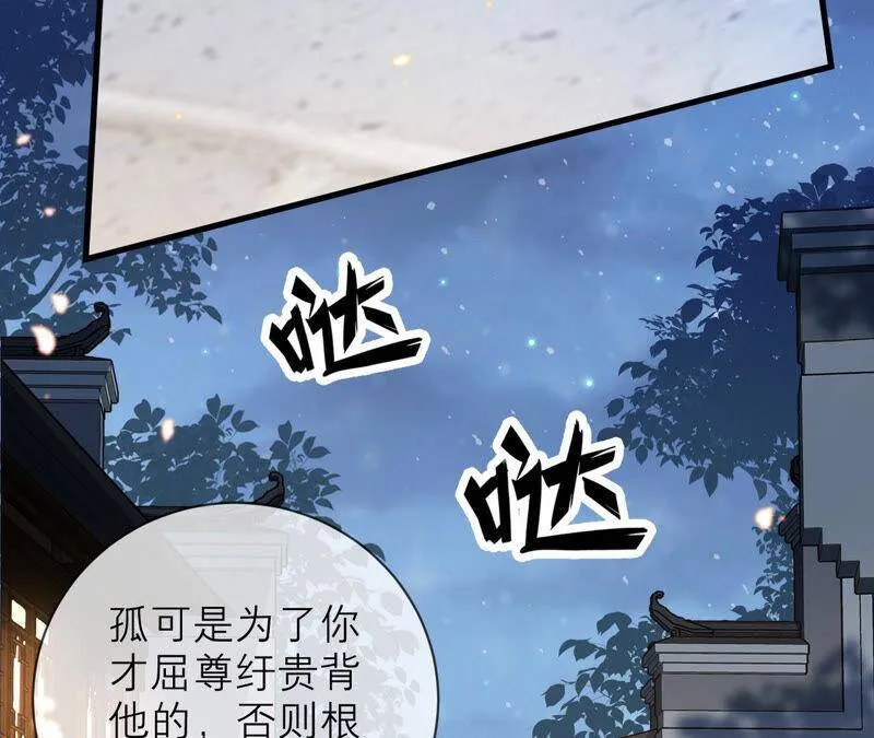第14话 该来的还是来了26