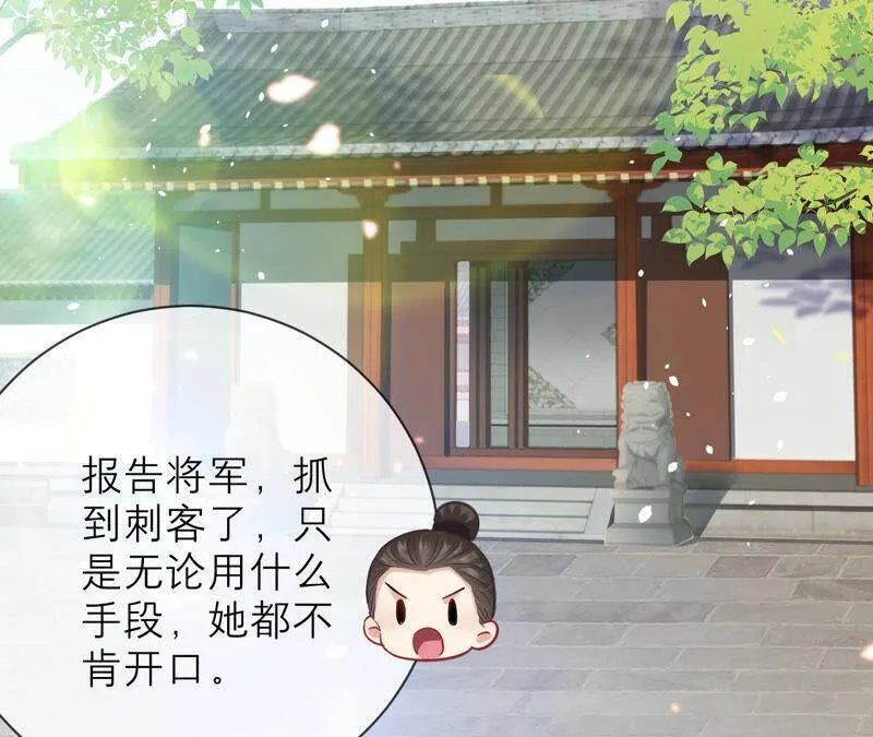 第17话 联手行动5