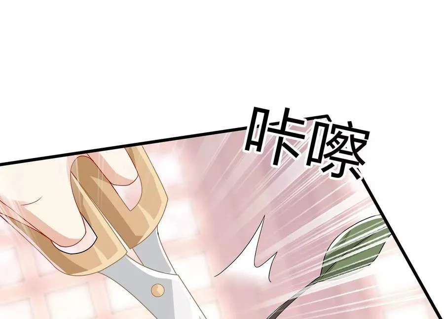 第111话 一生守护86