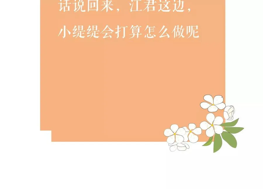 第88话 怨气冲天94