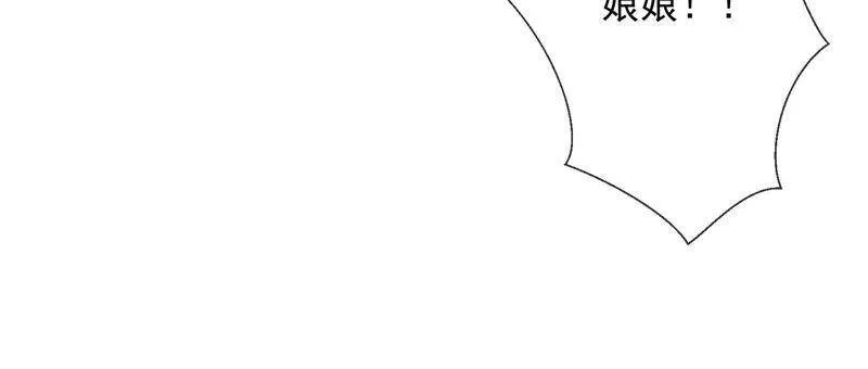 第32话 来者不善86