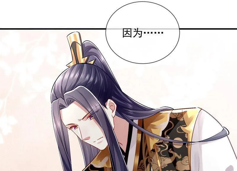 第28话 你为何要救孤？55