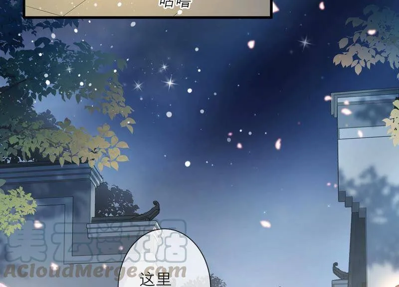 第13话 我怎么在这儿36
