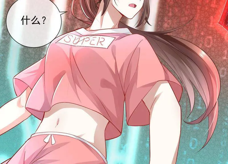 第30话 系统惩罚！21