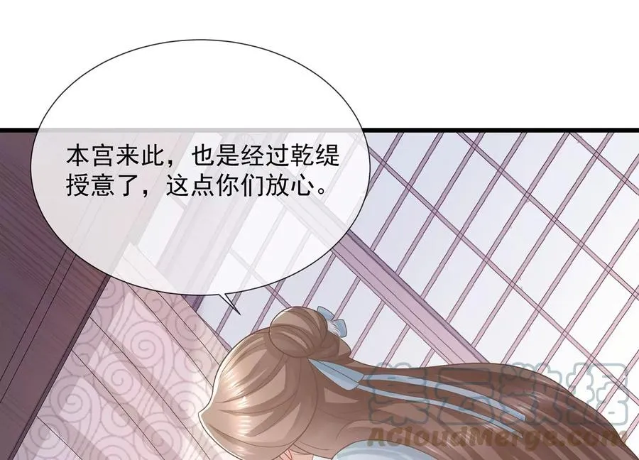 第124话 死而后已57