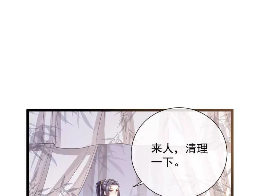 第58话 大型社死现场34