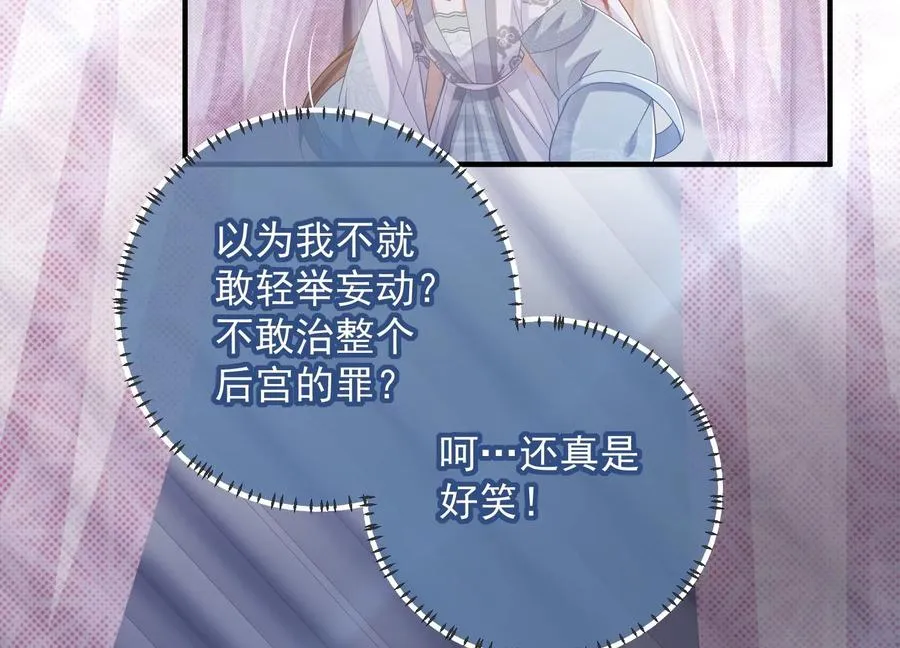 第94话 被困火场7