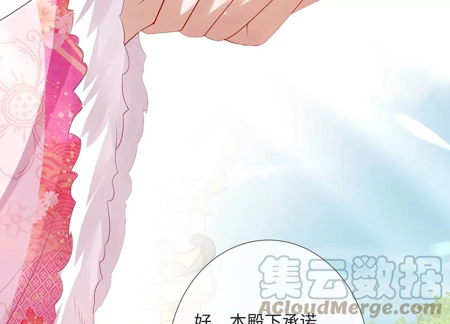 第113话 再无二心68
