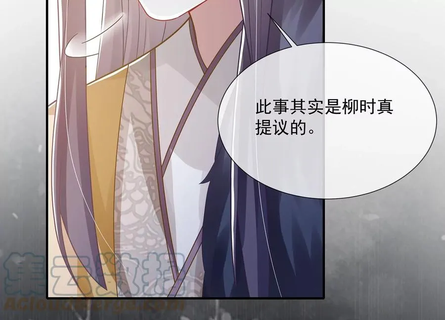 第124话 死而后已12