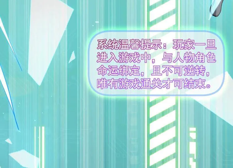 第1话 你终于要成为我的男人了65