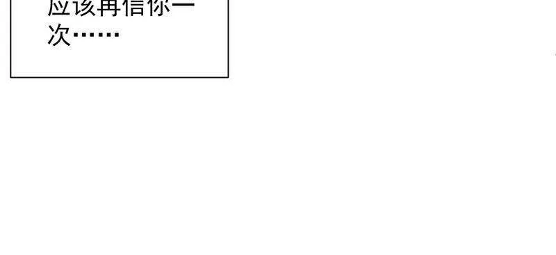 第30话 系统惩罚！57