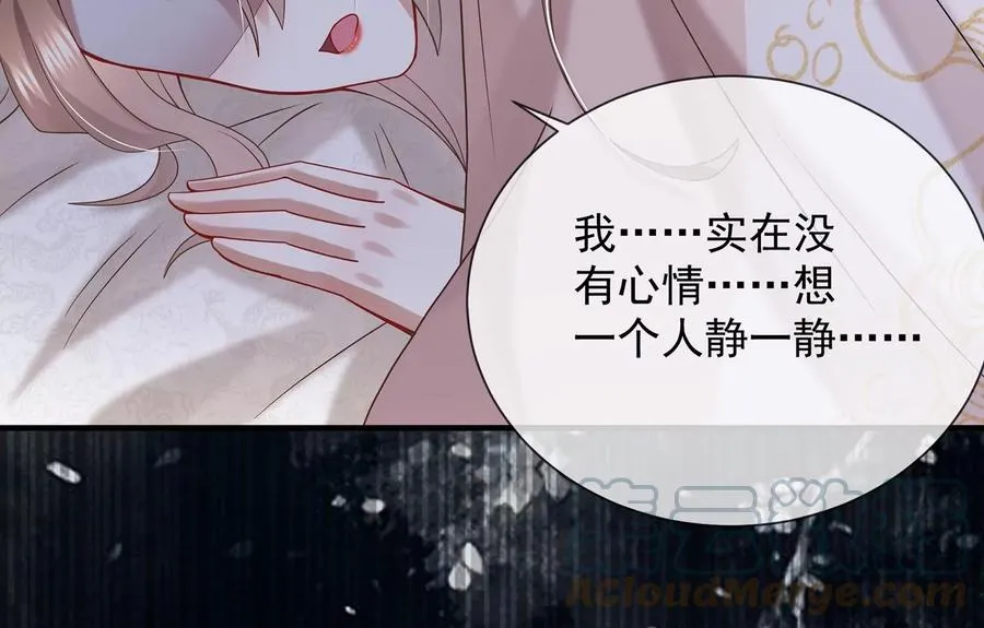 第88话 怨气冲天36