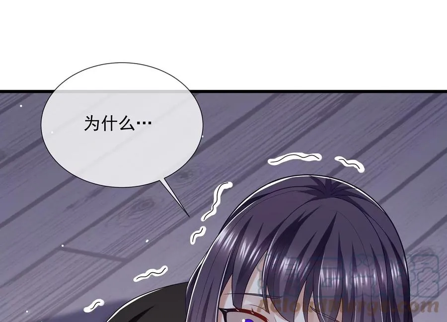 第105话 两国交战18