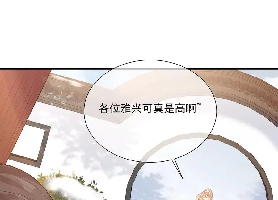 第119话 按计划行事16