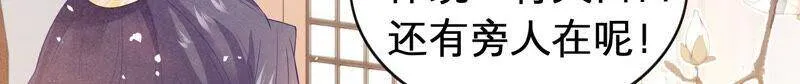 第3话 喜欢被你摸头41