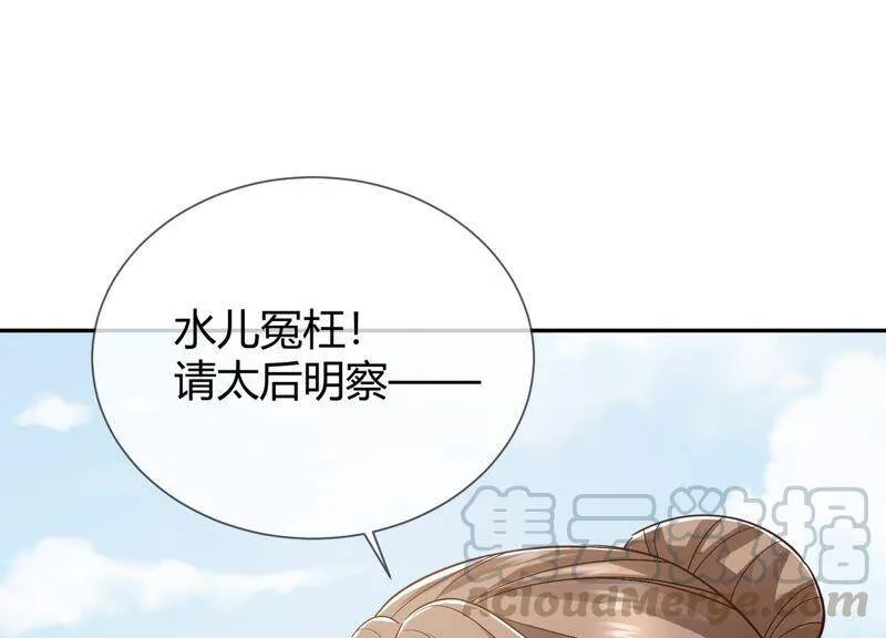 第35话 烈日下受罚66