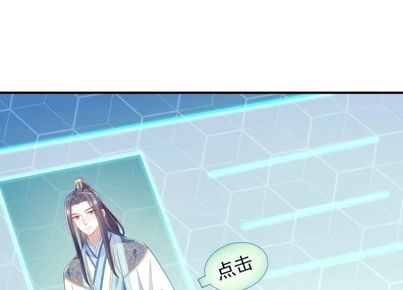 第48话 不堪的过去41