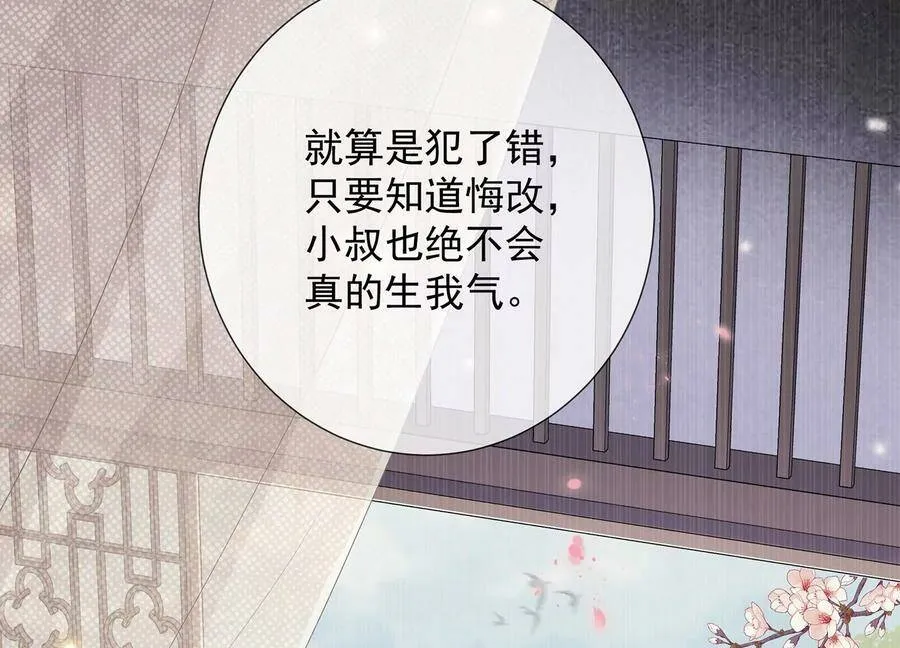 第83话 帮我杀了他70