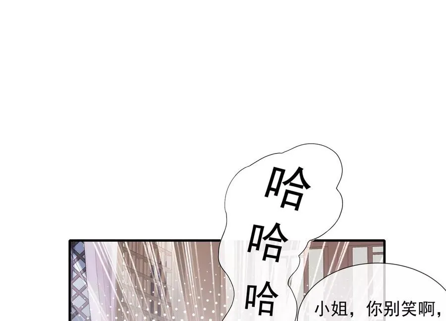 第116话 白滚滚28