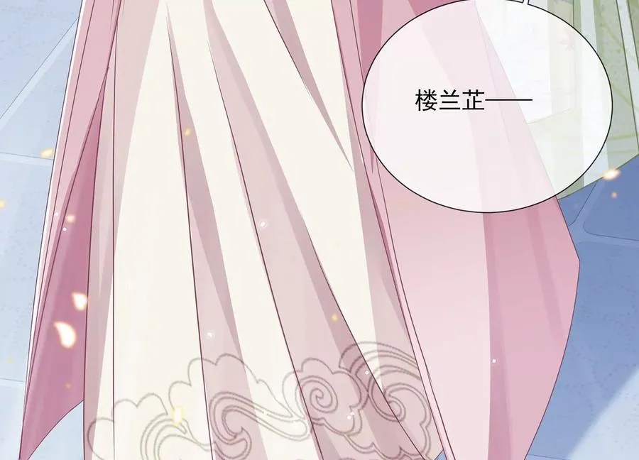 第78话 搞垮江君40