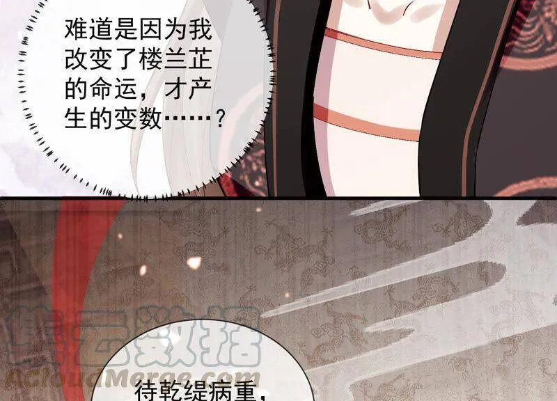 第23话 治疗不举十八式72