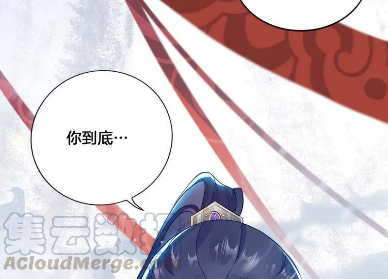 第1话 你终于要成为我的男人了16