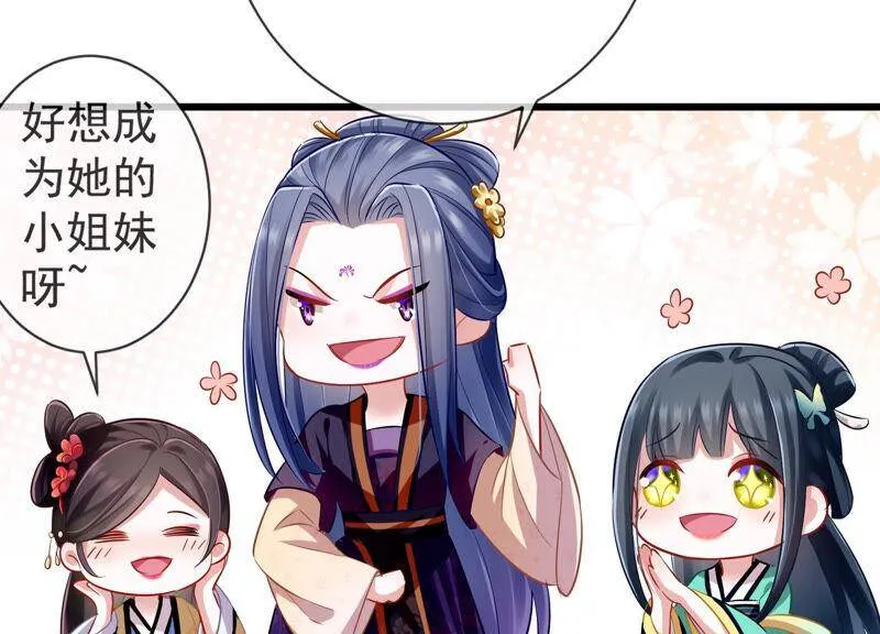 第8话 一石二鸟38