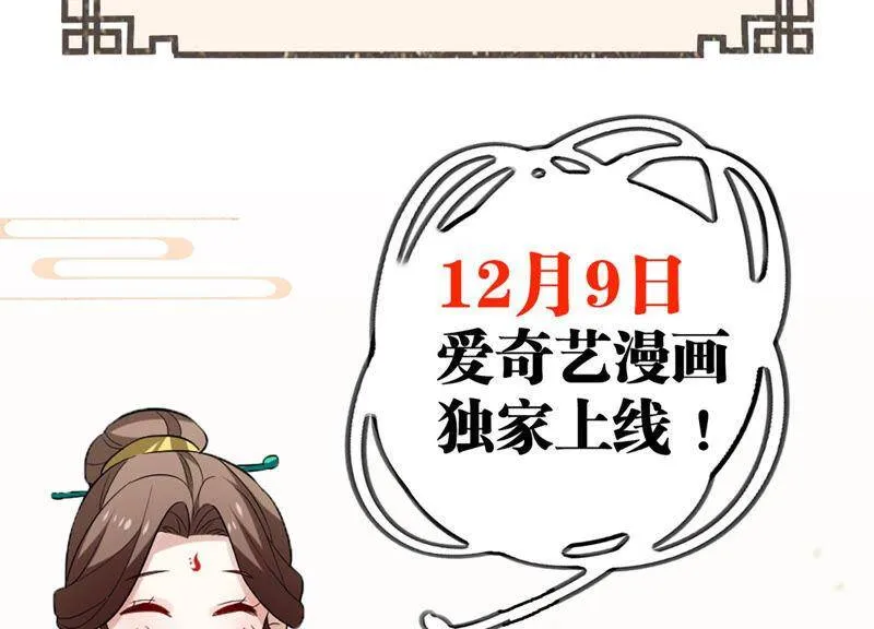 预告56