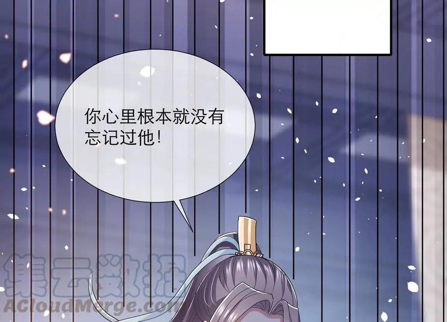 第79话 你没有心45