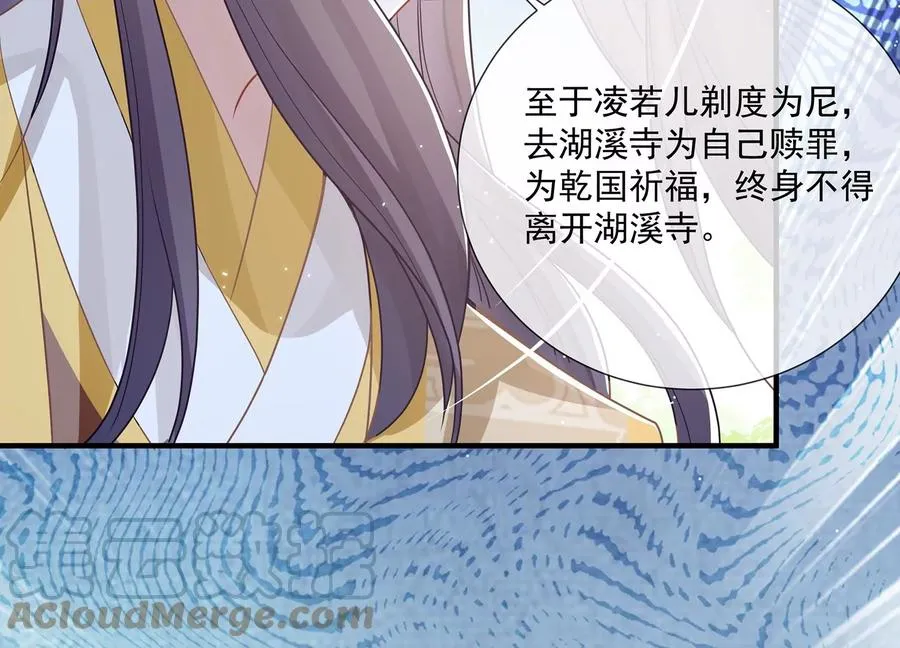 第99话 不死不休12