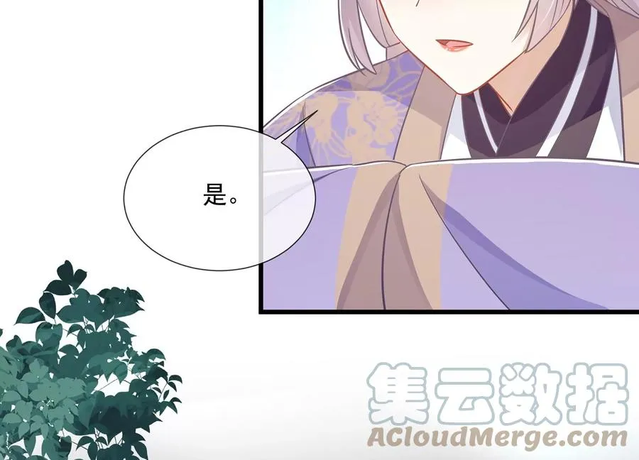 第127话 对外抗敌39