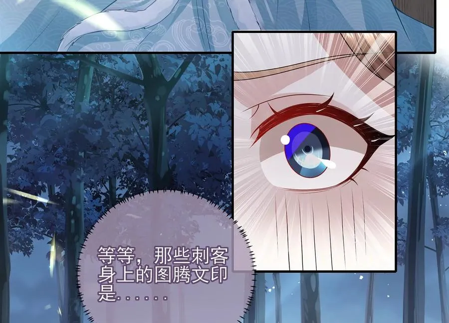 第125话 刺杀14