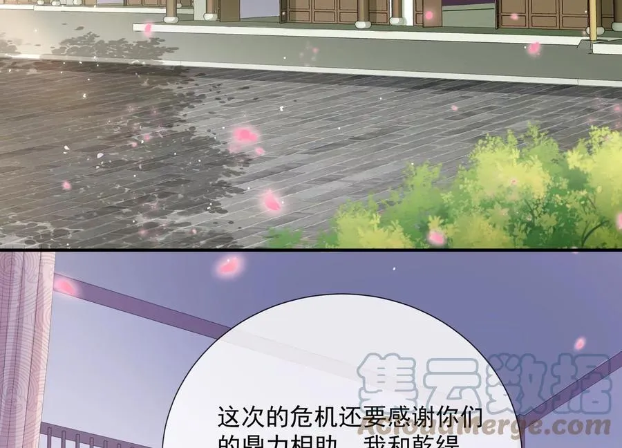 第134话 扶持江君才是正道？6