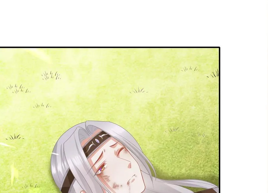 第89话 我是谁53