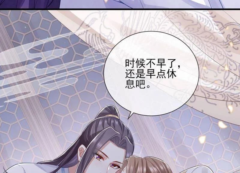 第43话 苦肉计14