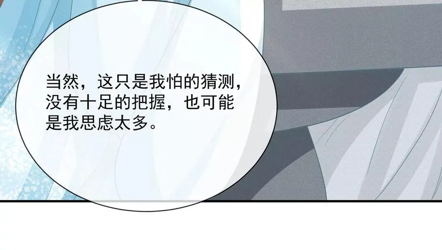 必看番外！11