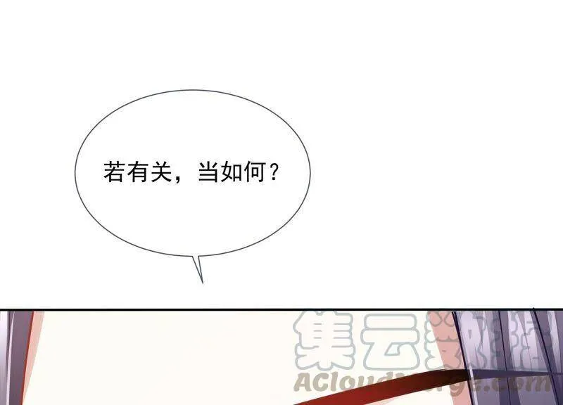 第39话 OOC惩罚最后一天60